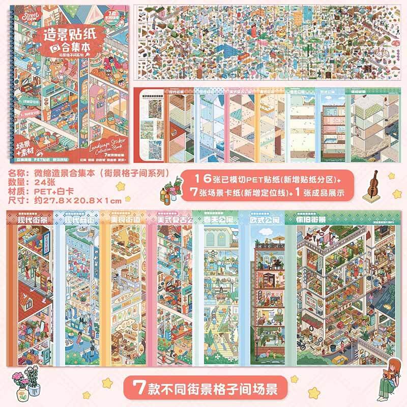 Street Scene Grid Room DIY 3D Scene Stickers With Guide Lines(L)
