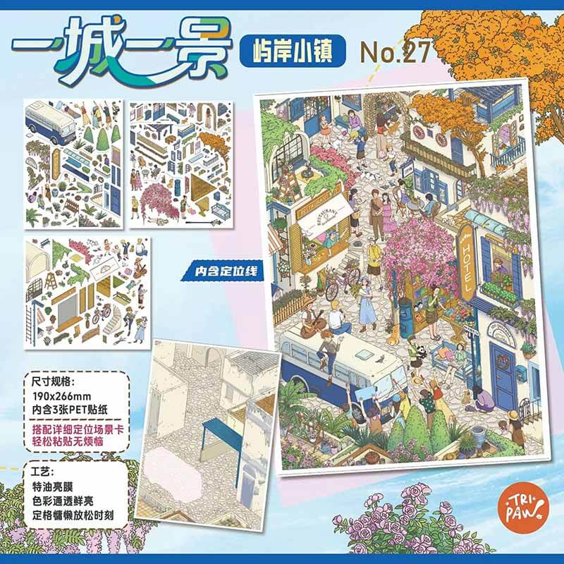 Style Town DIY 3D Scene Stickers 4 Cute  Scenes(L)
