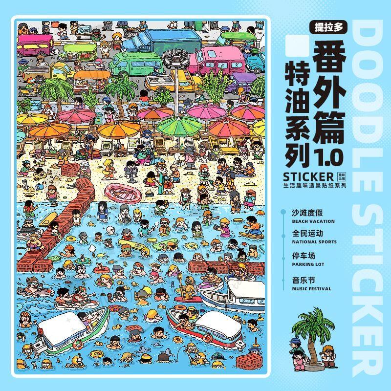 Summer Vibes DIY 3D Scenes Sticker 2 Cute Miniature Scenes(L)