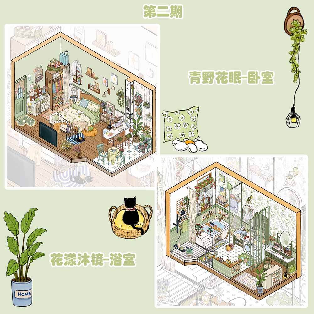 Suzuran Hut DIY 3D Scene Sticker 2 Cute Miniature Scenes