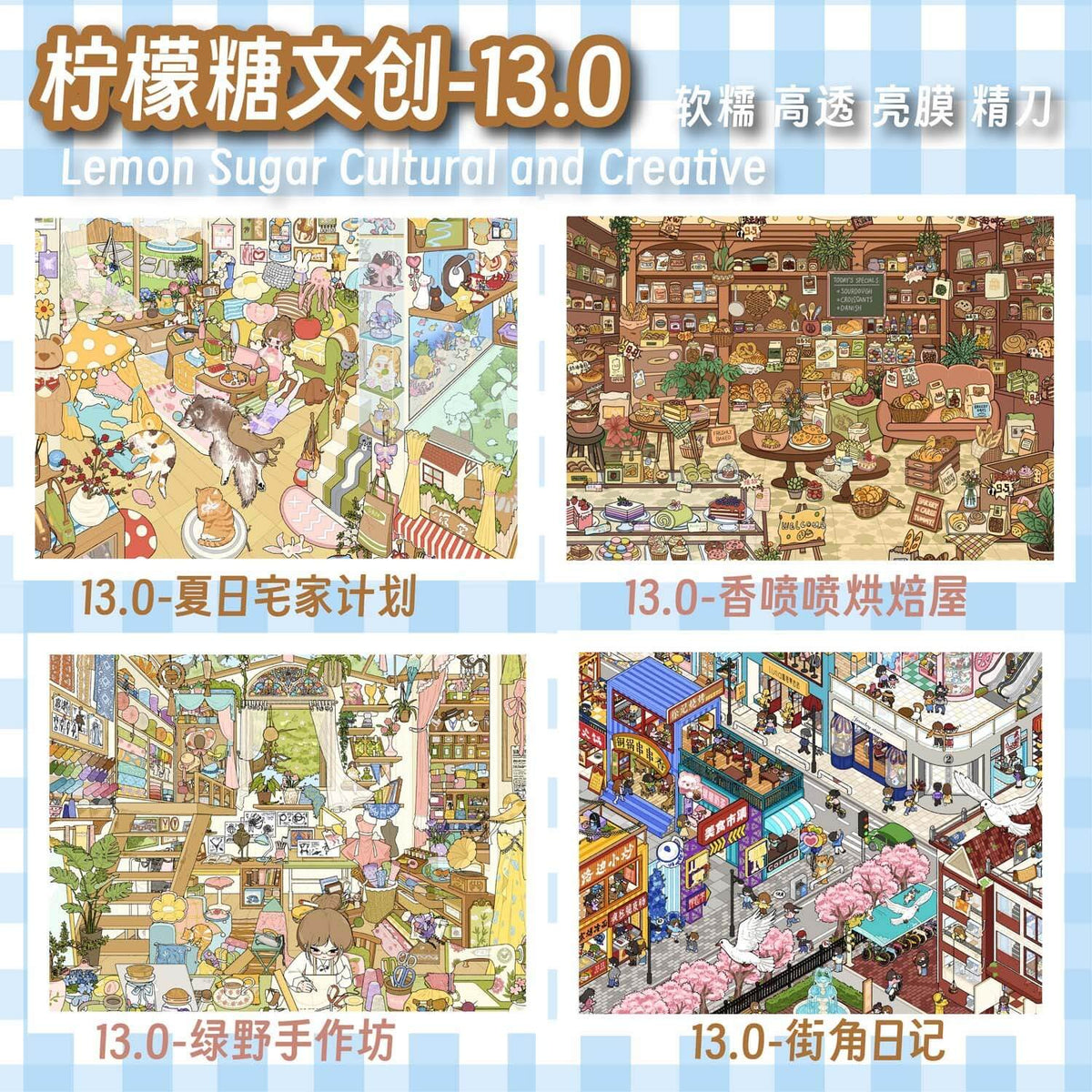 Sweet Crumbs DIY 3D Scene Stickers With Guide Lines(L)