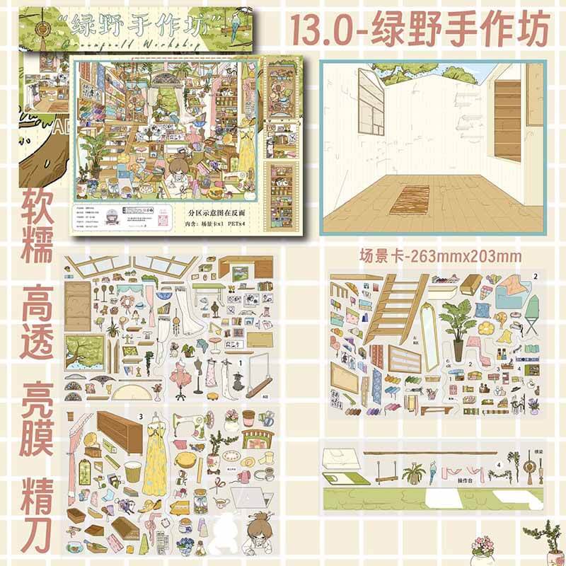 Sweet Crumbs DIY 3D Scene Stickers With Guide Lines(L)