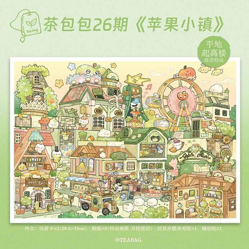 Sweet Dream Home DIY 3D Scene Stickers With Guide Lines(L)
