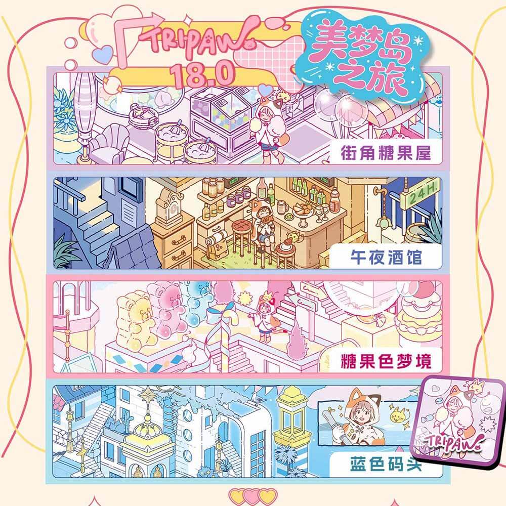 Sweet Nightscape DIY 3D Scene Stickers 4 Cute Miniature Scenes(M)