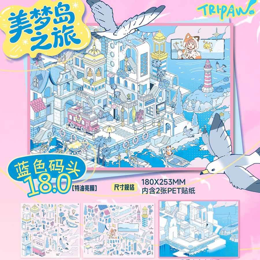 Sweet Nightscape DIY 3D Scene Stickers 4 Cute Miniature Scenes(M)