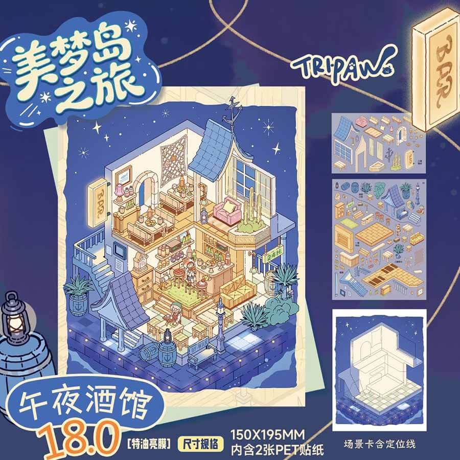 Sweet Nightscape DIY 3D Scene Stickers 4 Cute Miniature Scenes(M)