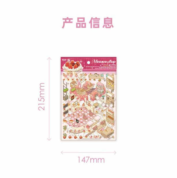 Sweet Wilderness Shop DIY 3D Scene Stickers 2 Cute Scenes(L)