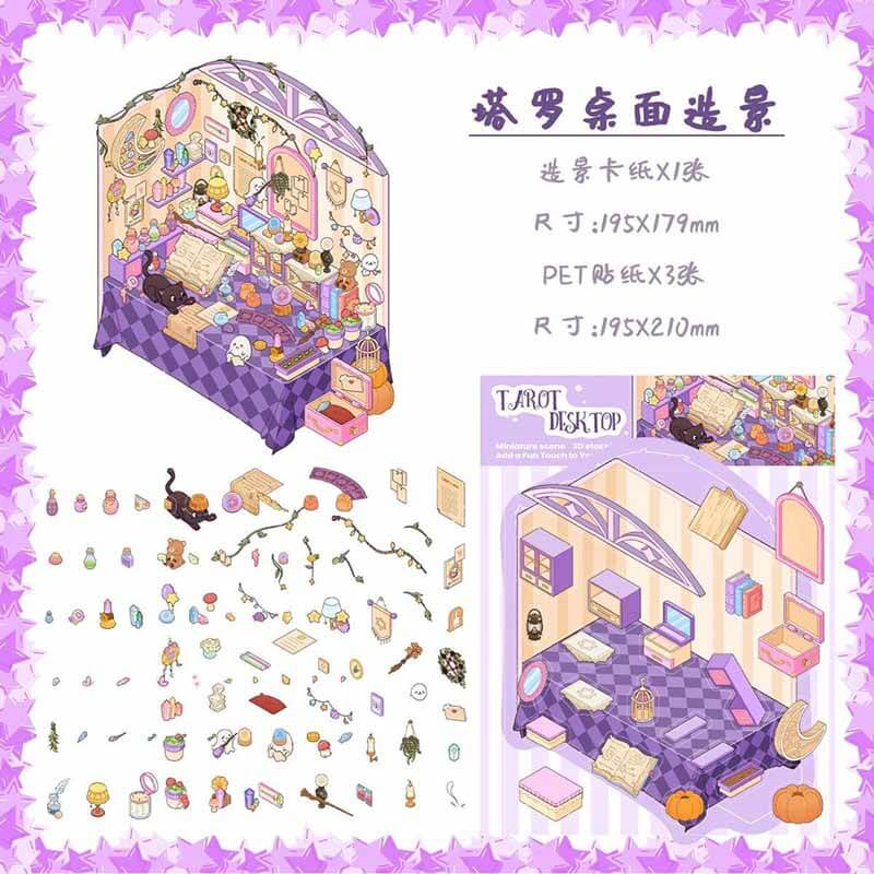 Sweet Whimsy 3D Scene Stickers 4 Cute Miniature Scenes