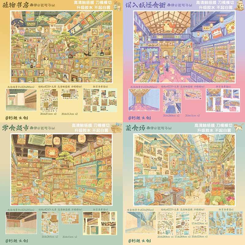 Tasty Corner DIY 3D Scene Stickers With Guide Lines(L)