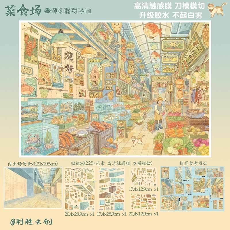 Tasty Corner DIY 3D Scene Stickers With Guide Lines(L)
