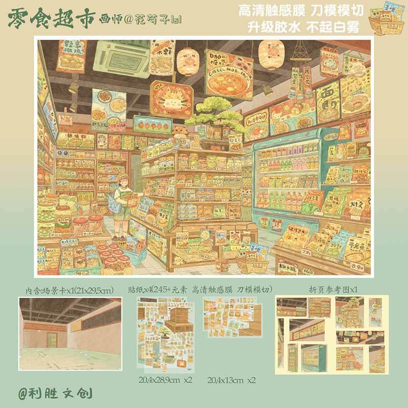 Tasty Corner DIY 3D Scene Stickers With Guide Lines(L)
