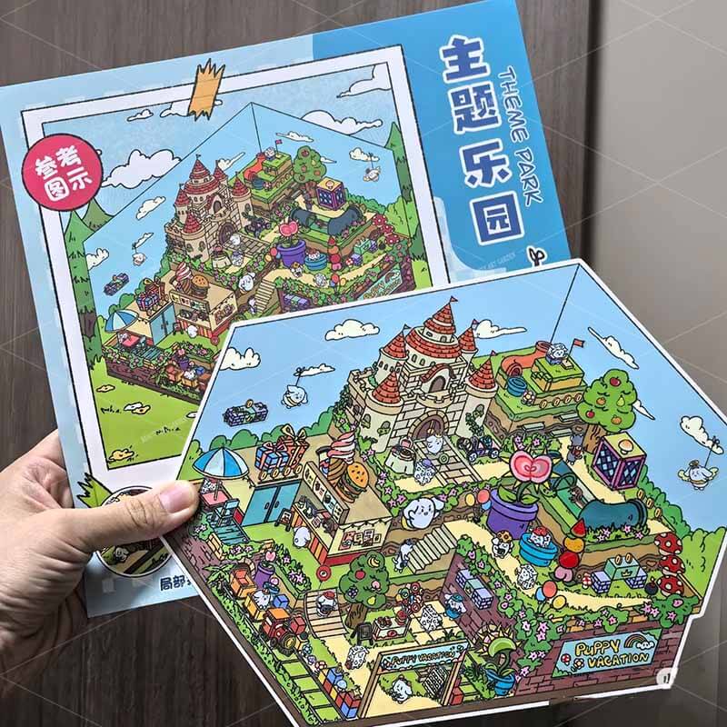 Puppy Vacation DIY 3D Scene Stickers 2 Cute Miniature Scenes(L)