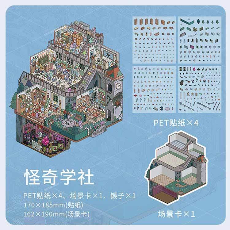The Witch's Society DIY 3D Scene Stickers 2 Cute Miniature Scenes