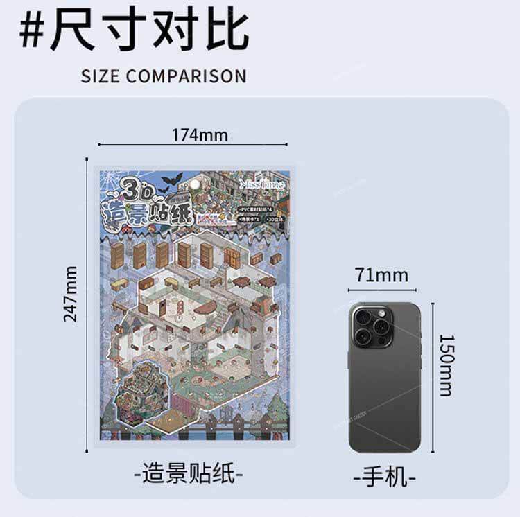 The Witch's Society DIY 3D Scene Stickers 2 Cute Miniature Scenes(M)
