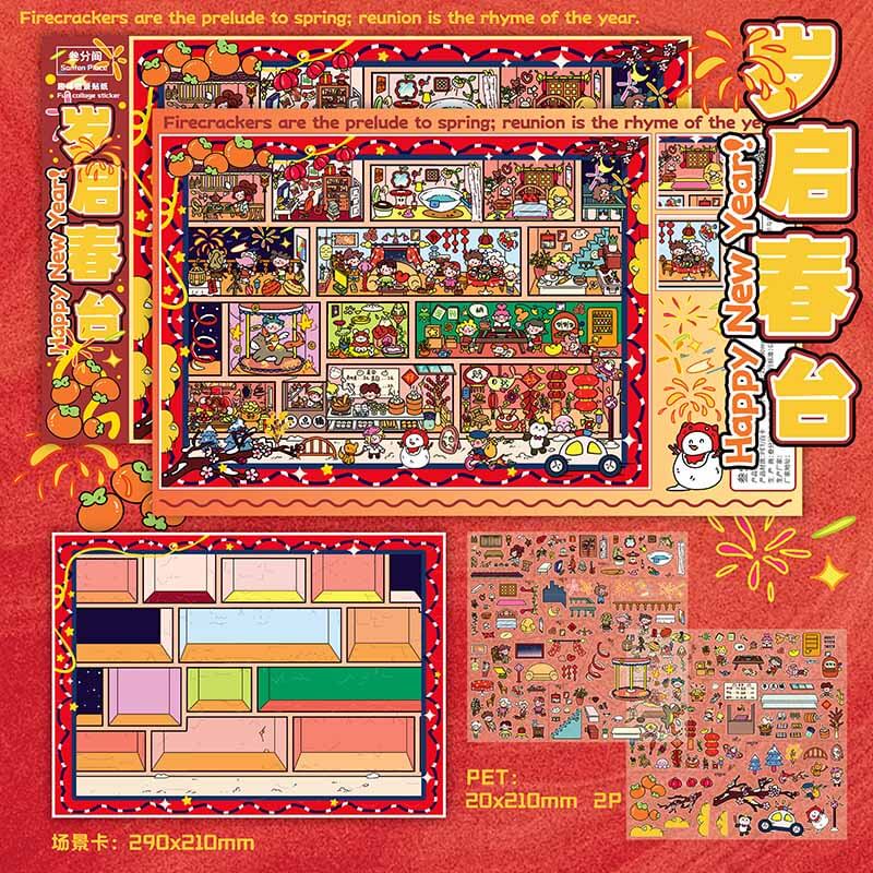 Time Unfolding DIY 3D Scene Stickers 2 Cute Miniature Scenes(L)