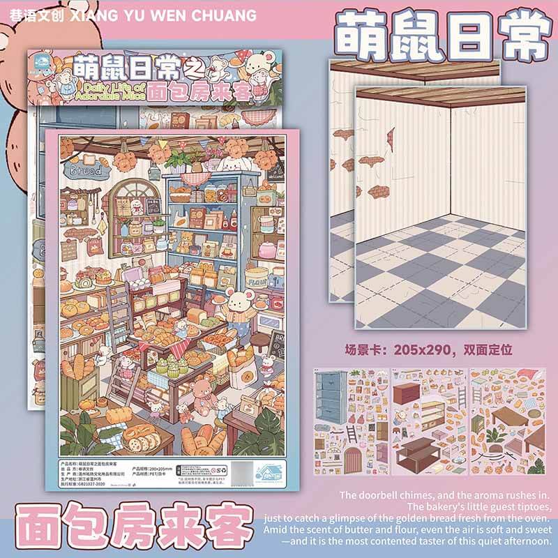 Time Visitor DIY 3D Scene Stickers With Guide Lines(L)