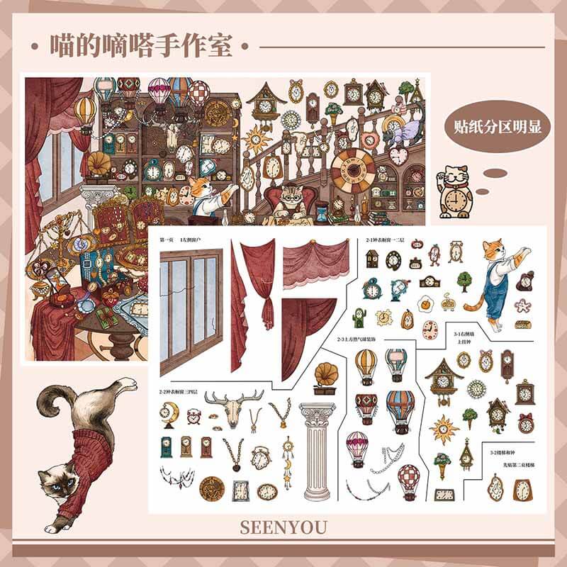 Tiny Makers DIY 3D Scene Stickers With Guide Lines(M)