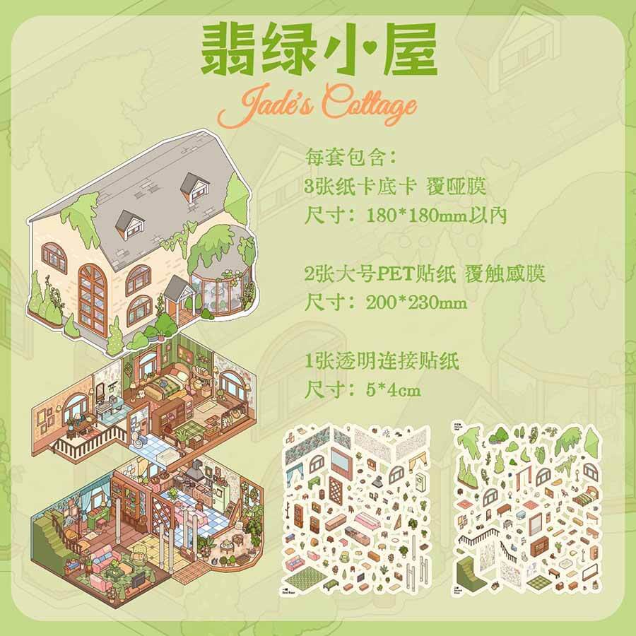 Tiny Wonders DIY 3D Scene Stickers 2 Cute Miniature Scenes(xL)