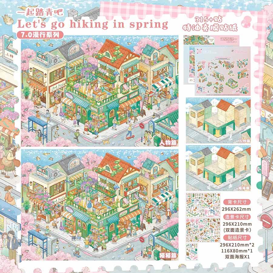 Together Time DIY 3D Scene Stickers With Guide Lines(L)