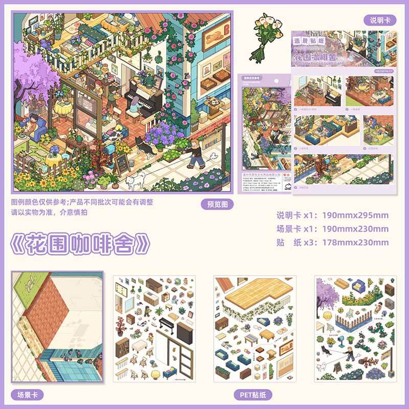 Cozy Cafe Corner DIY 3D Scene Stickers 2 Cute Miniature Scenes(L)