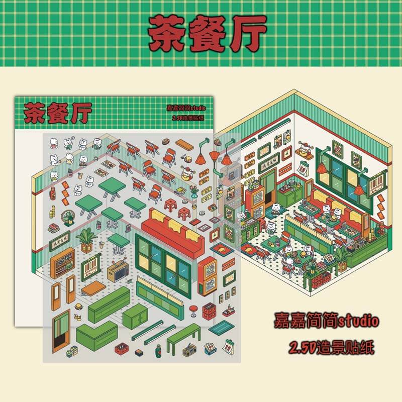 Town Shop DIY 3D Scene Stickers 3 Cute Miniature Scenes(S)