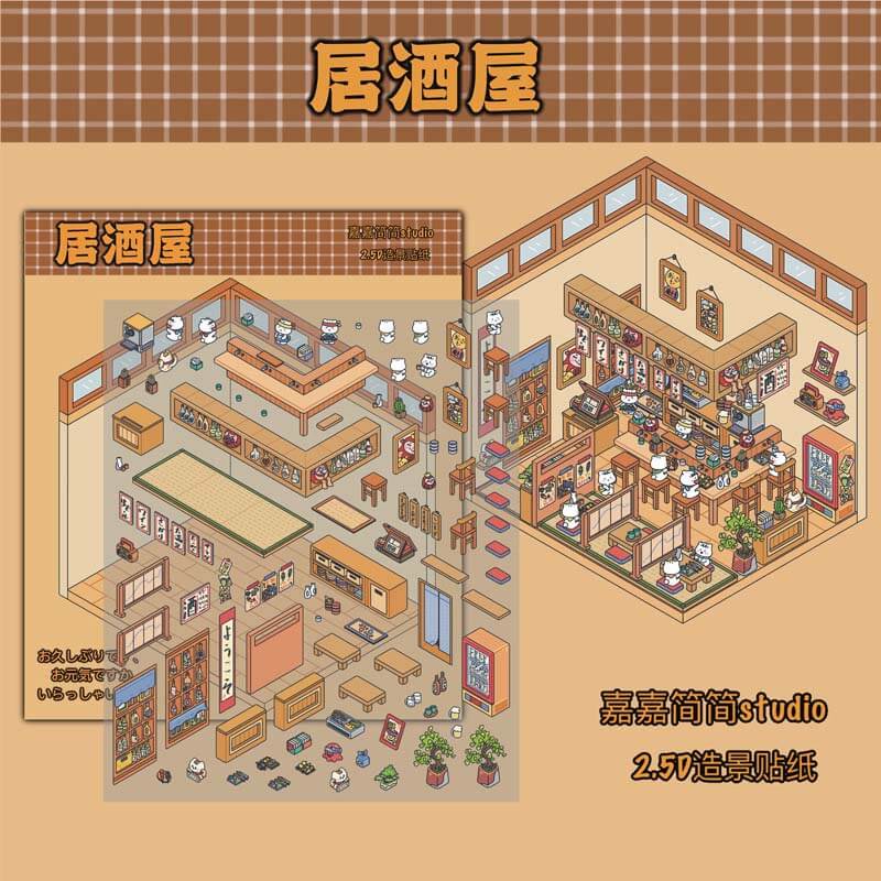 Town Shop DIY 3D Scene Stickers 3 Cute Miniature Scenes(S)