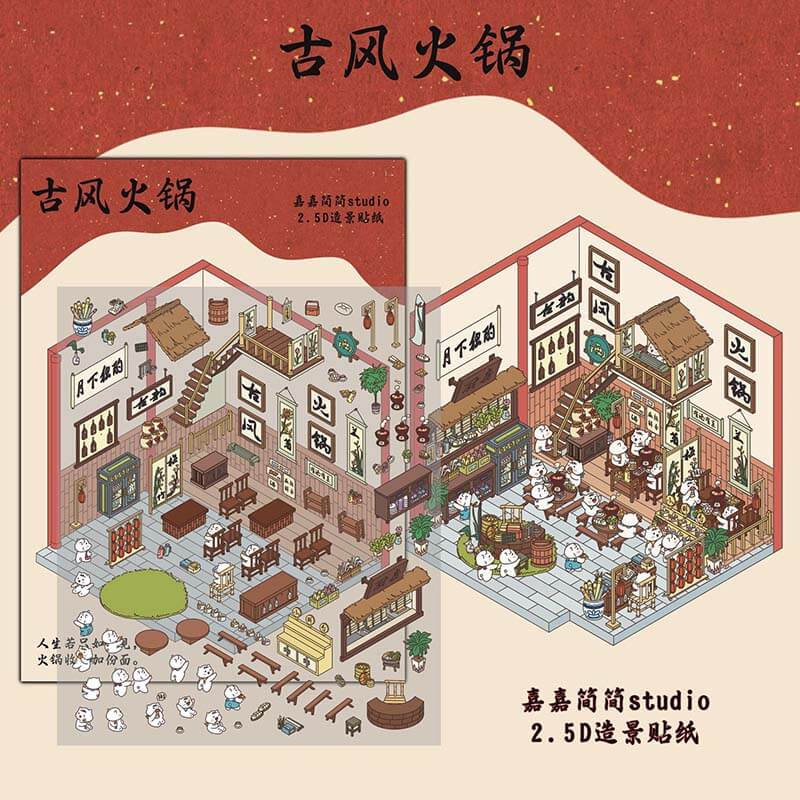 Town Shop DIY 3D Scene Stickers 3 Cute Miniature Scenes(S)