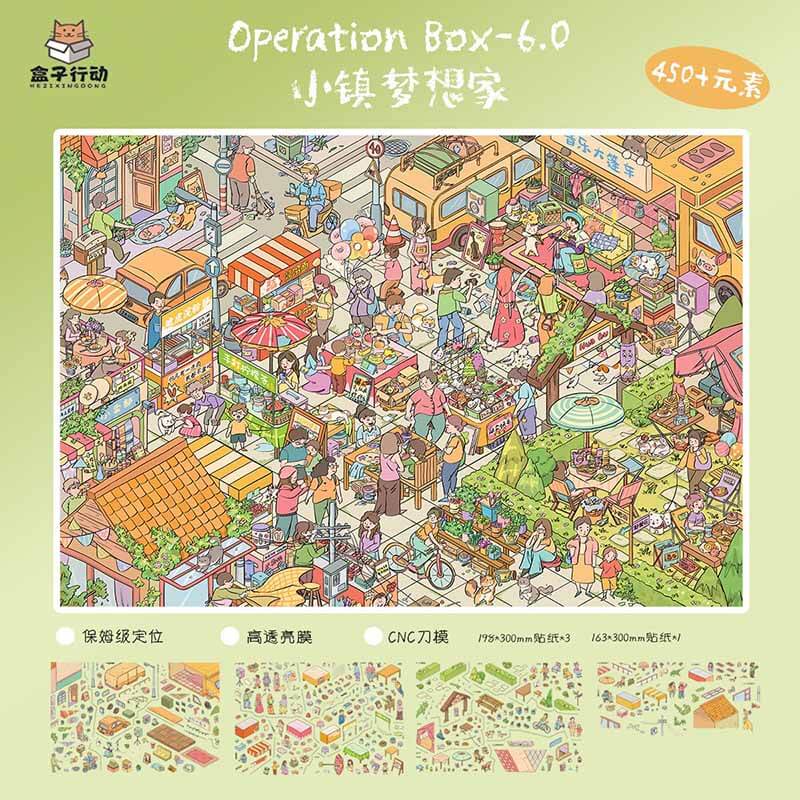 Town Vision DIY 3D Scene Stickers With Guide Lines(xL)