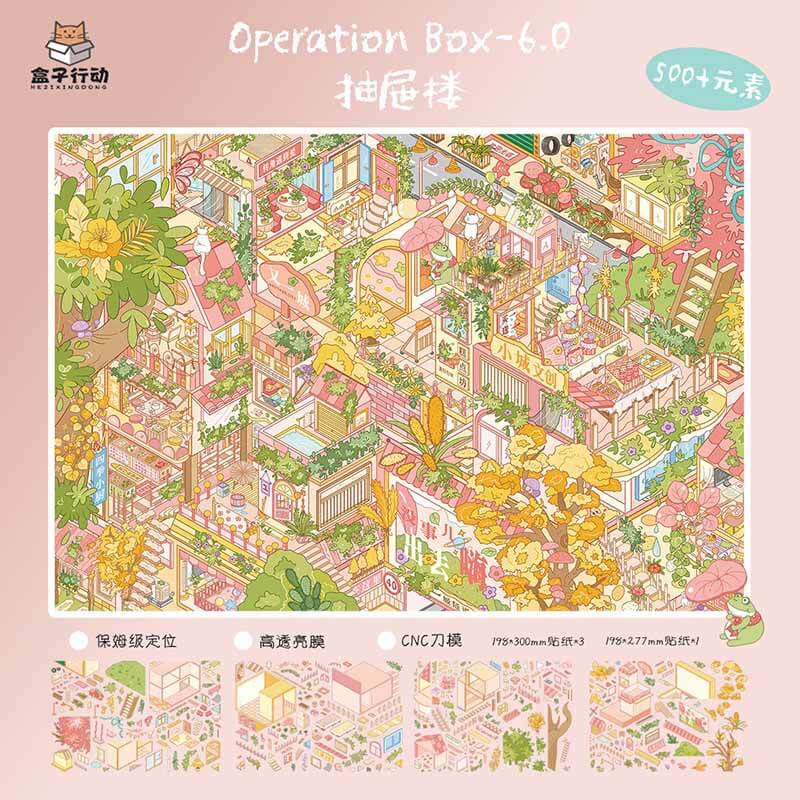 Town Vision DIY 3D Scene Stickers With Guide Lines(xL)