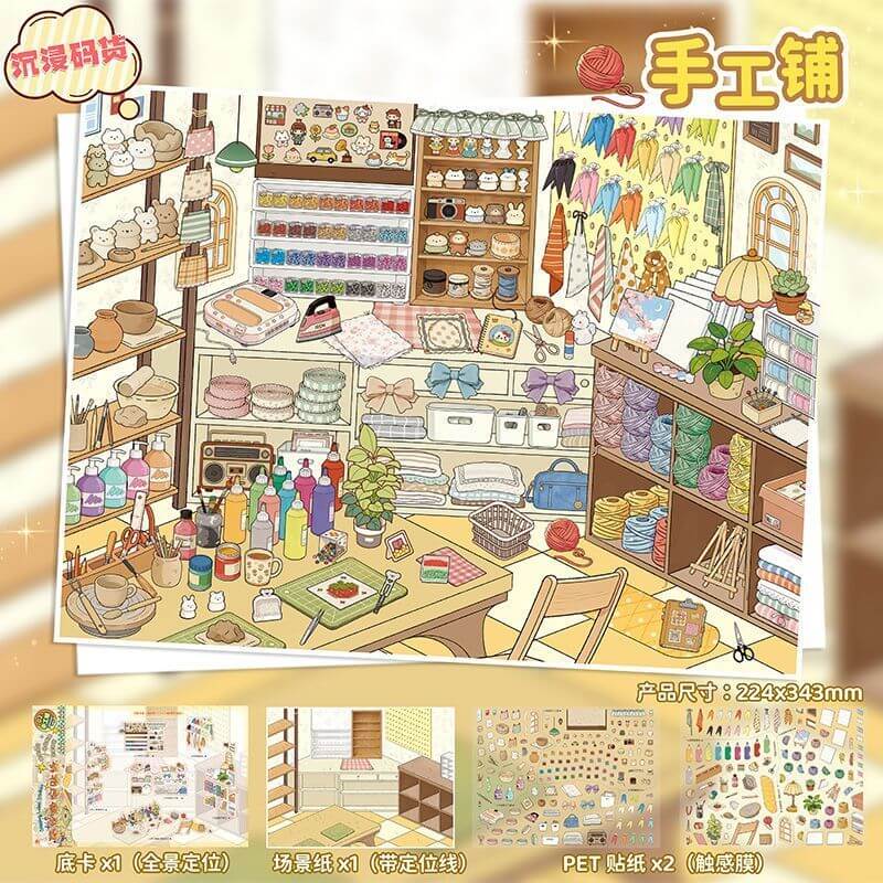 Treasure Shelf DIY 3D Scene Stickers 4 Cute Scenes(L)