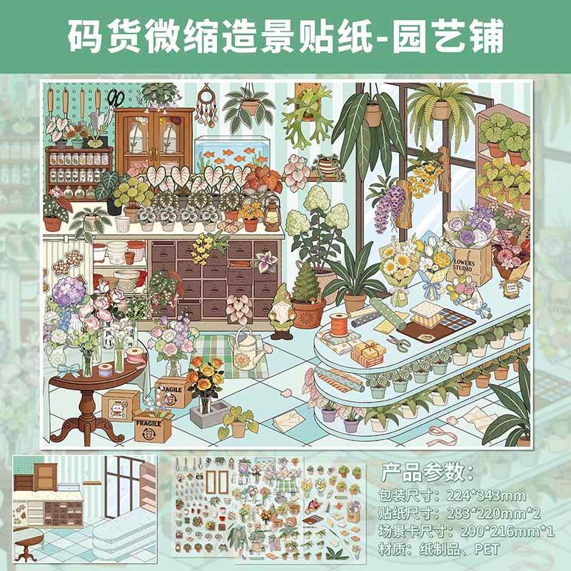 Treasure Shop DIY 3D Scene Stickers 4 Cute  Scenes(L)