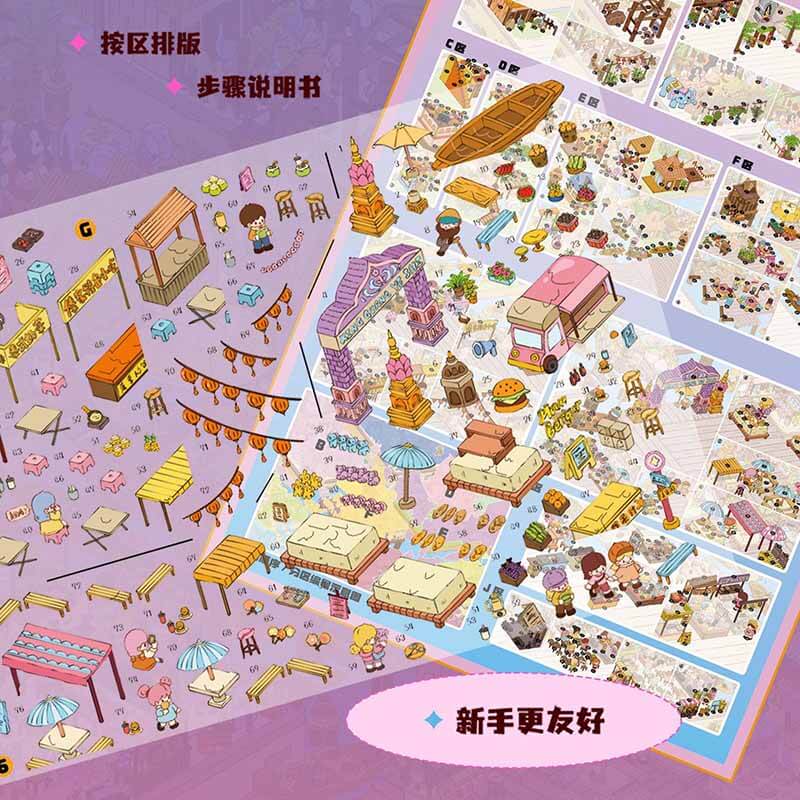 Tropical coastal town DIY 3D Scene Stickers With Guide Lines(XXXL)