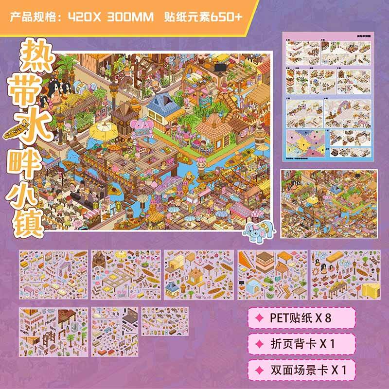 Tropical coastal town DIY 3D Scene Stickers With Guide Lines(XXXL)