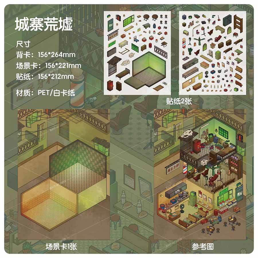 Twilight Frenzy DIY 3D Scene Sticker Collection 4 Cute Miniature Scenes(M&L)