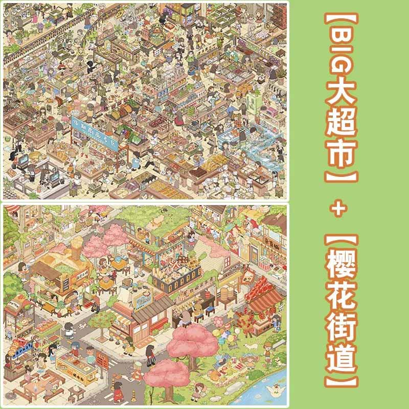 Urban Bloom DIY 3D Scene Stickers With Guide Lines(XL)