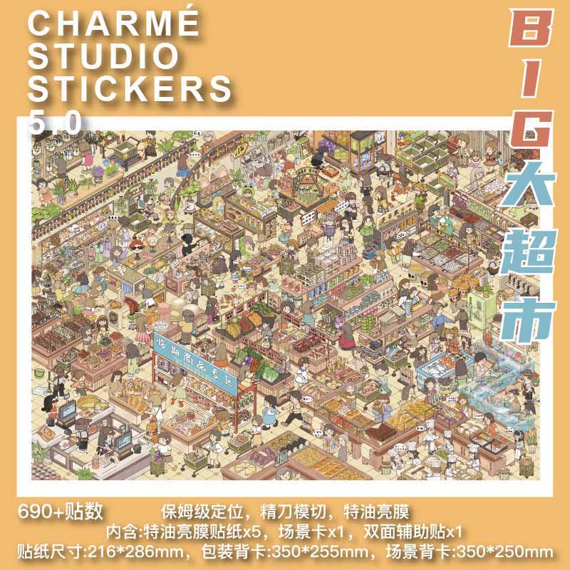 Urban Bloom DIY 3D Scene Stickers With Guide Lines(XL)