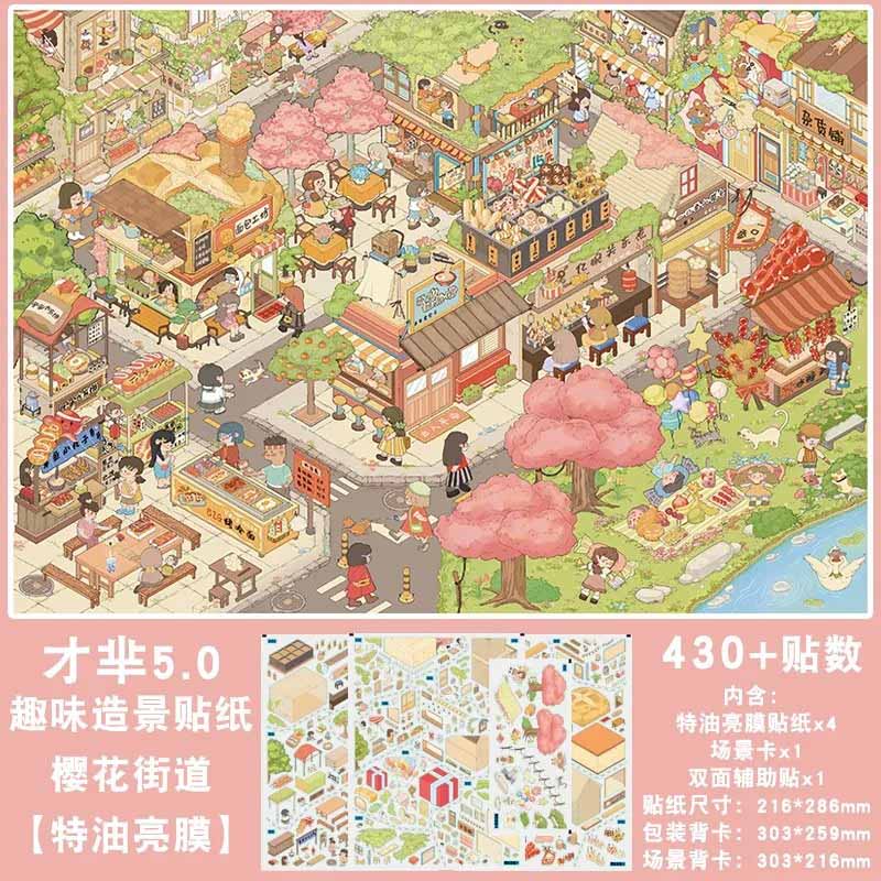 Urban Bloom DIY 3D Scene Stickers With Guide Lines(XL)