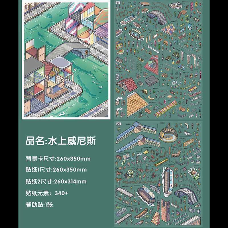 Urban Canals Store DIY 3D Scene Stickers Cute Scenes(XXL)