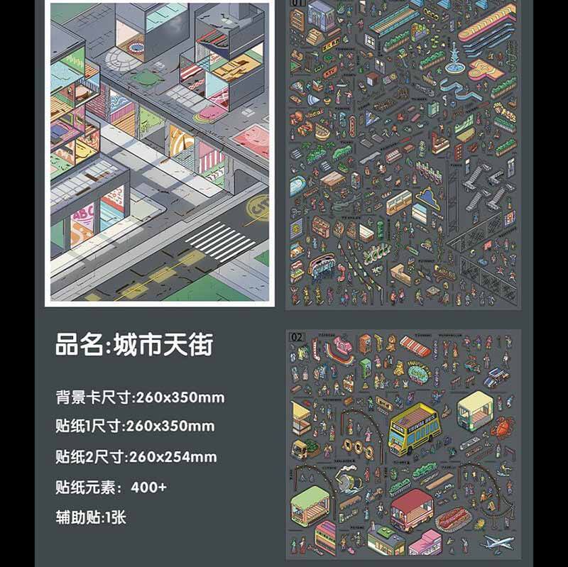 Urban Canals Store DIY 3D Scene Stickers Cute Scenes(XXL)