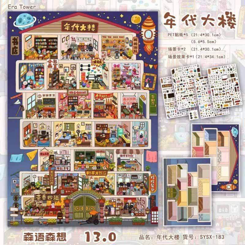 Urban Canopy DIY 3D Scene Stickers 3 Cute Miniature Scenes(L)