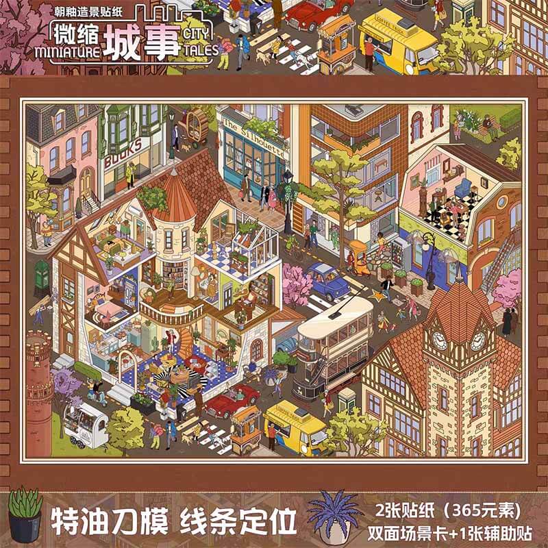 Urban Curio DIY 3D Scene Stickers With Guide Lines(XL)