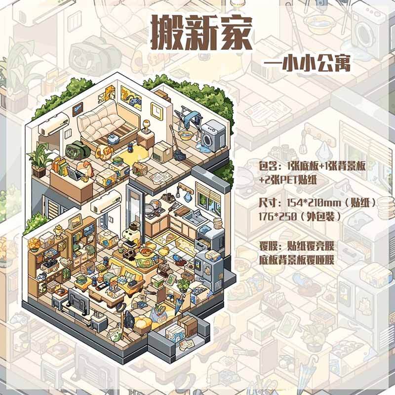 Urban Daily Life DIY 3D Scene Stickers 3 Cute Miniature Scenes(S)