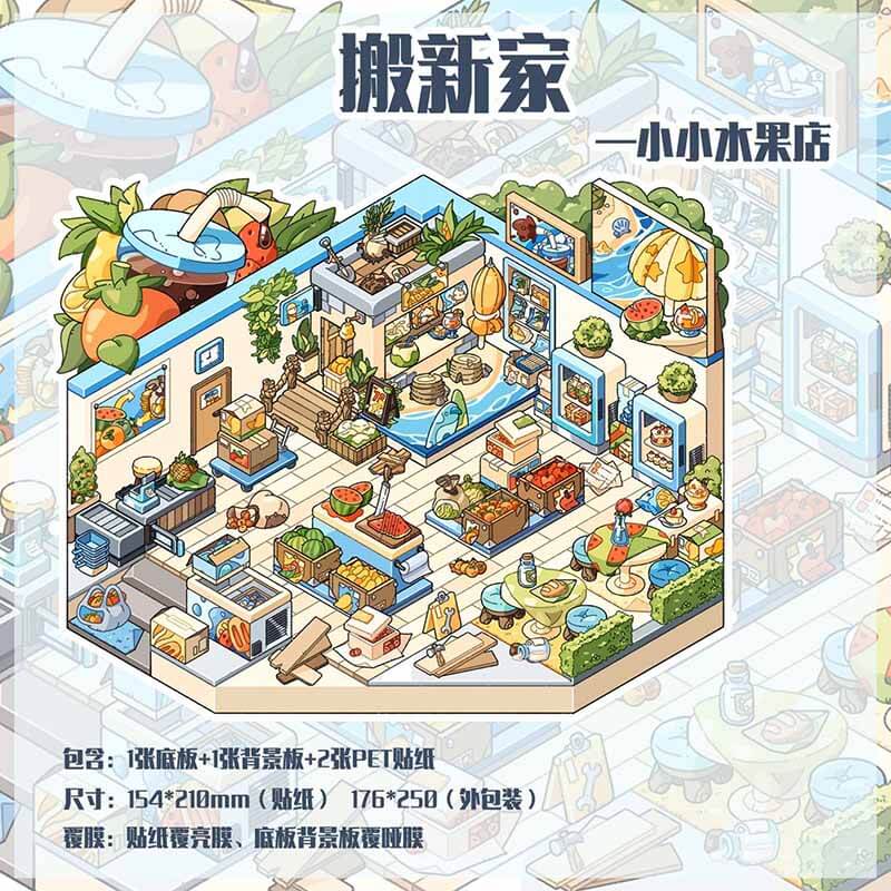 Urban Daily Life DIY 3D Scene Stickers 3 Cute Miniature Scenes(S)