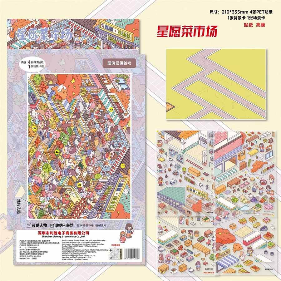 Urban Flavors DIY 3D Scenes Sticker 2 Cute Miniature Scenes(xL)