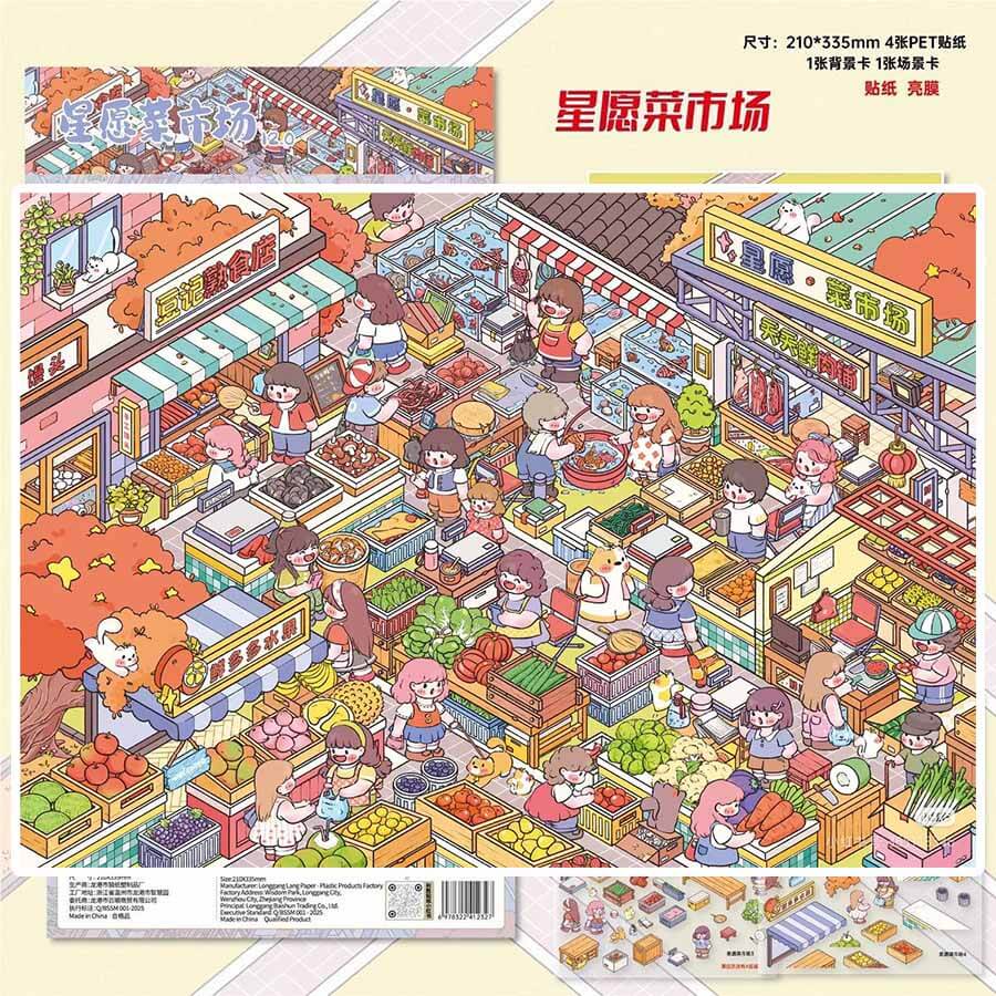 Urban Flavors DIY 3D Scenes Sticker 2 Cute Miniature Scenes(xL)