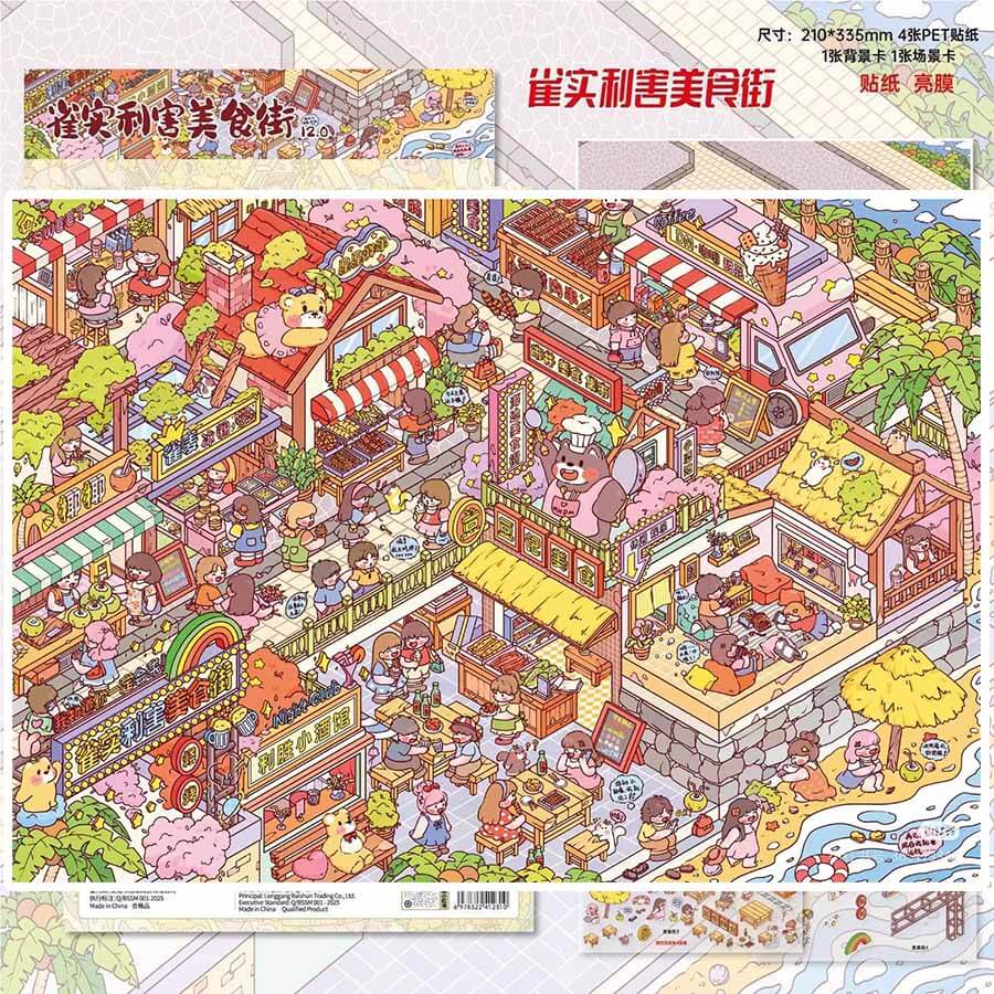 Urban Flavors DIY 3D Scenes Sticker 2 Cute Miniature Scenes(xL)