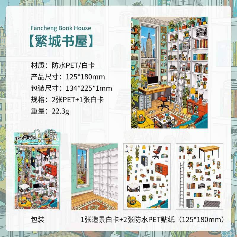 Urban Nest DIY 3D Scene Stickers With Guide Lines(S)