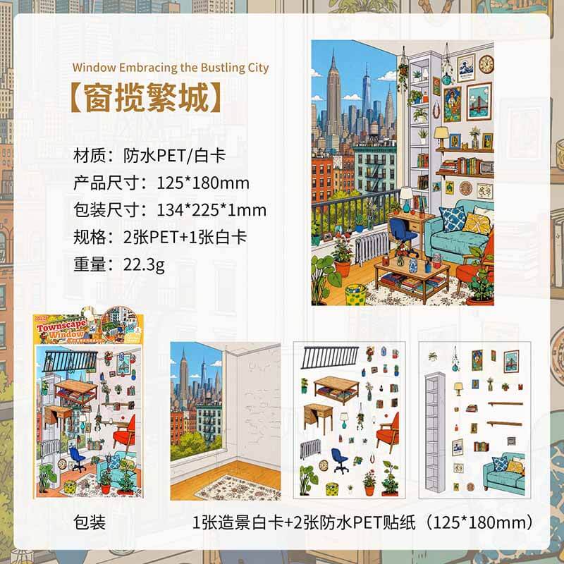 Urban Nest DIY 3D Scene Stickers With Guide Lines(S)