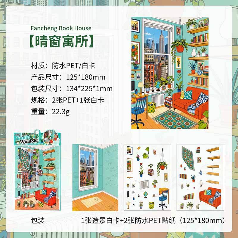 Urban Nest DIY 3D Scene Stickers With Guide Lines(S)