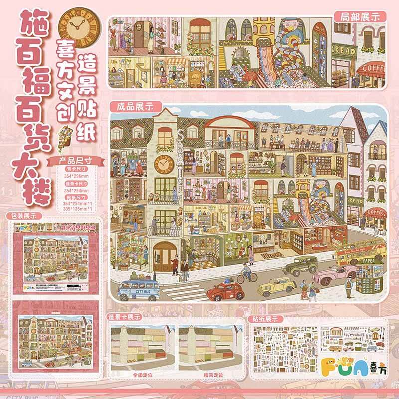 Urban Scene DIY 3D Scene Stickers 4 Cute  Scenes(XXL)